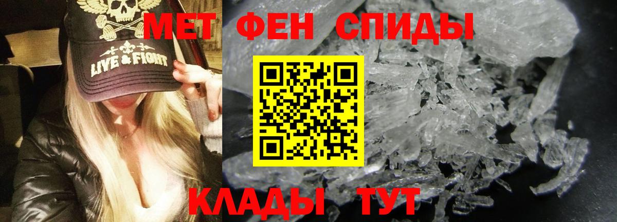 Амфетамин 98% Лысьва