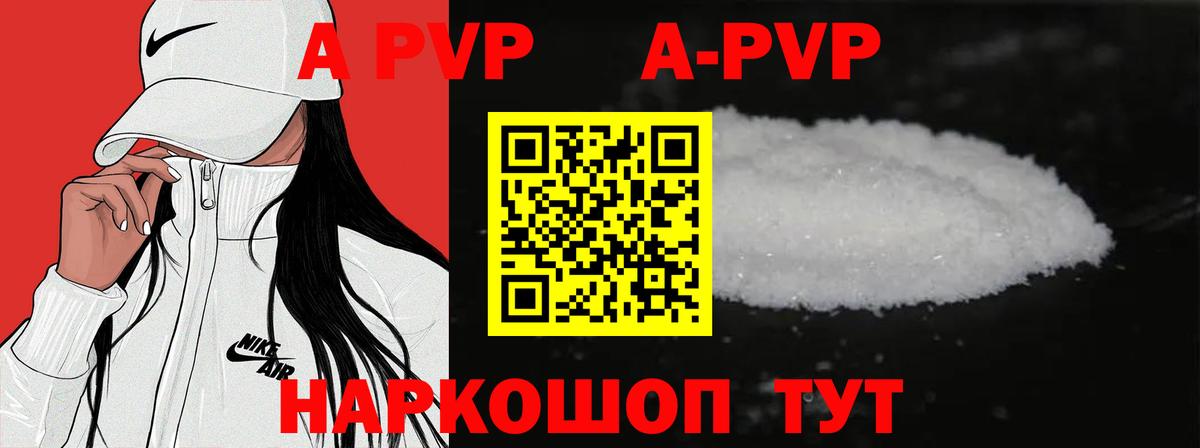 A PVP СК Лысьва