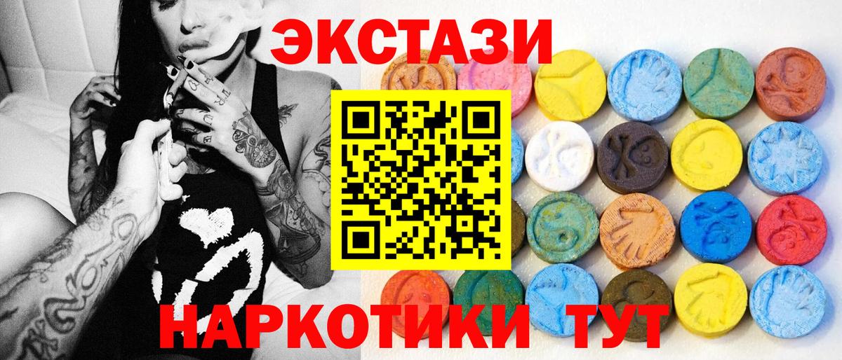 Экстази VHQ Лысьва