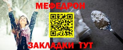 крисы Кандалакша