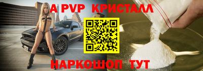 крисы Кандалакша
