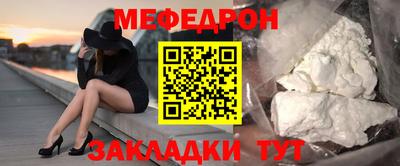 крисы Кандалакша