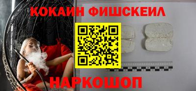 крисы Кандалакша
