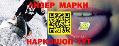 марихуана Камышлов