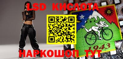крисы Кандалакша