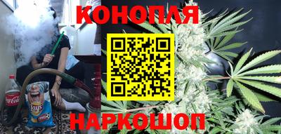 марихуана Камышлов