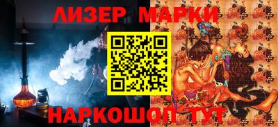 марихуана Камышлов