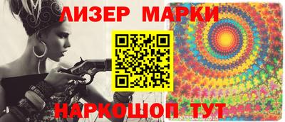 крисы Кандалакша