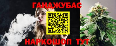 марихуана Камышлов