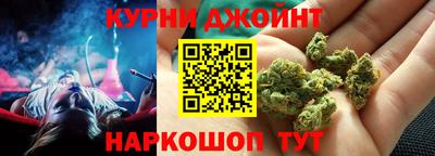марихуана Камышлов