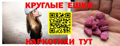 крисы Кандалакша