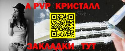 Альфа ПВП Канаш