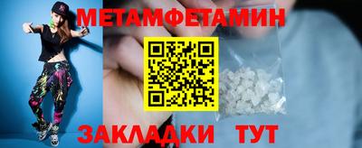 крисы Кандалакша
