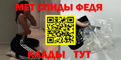 крисы Кандалакша