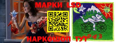 крисы Кандалакша