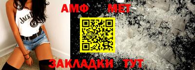 Альфа ПВП Канаш