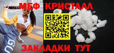 крисы Кандалакша