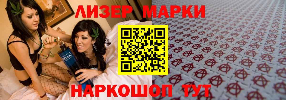 LSD-25 экстази кислота  ЛСД экстази  Лсд 25 экстази ecstasy  Лысьва  МЕГА ссылка  Вход с VPN 