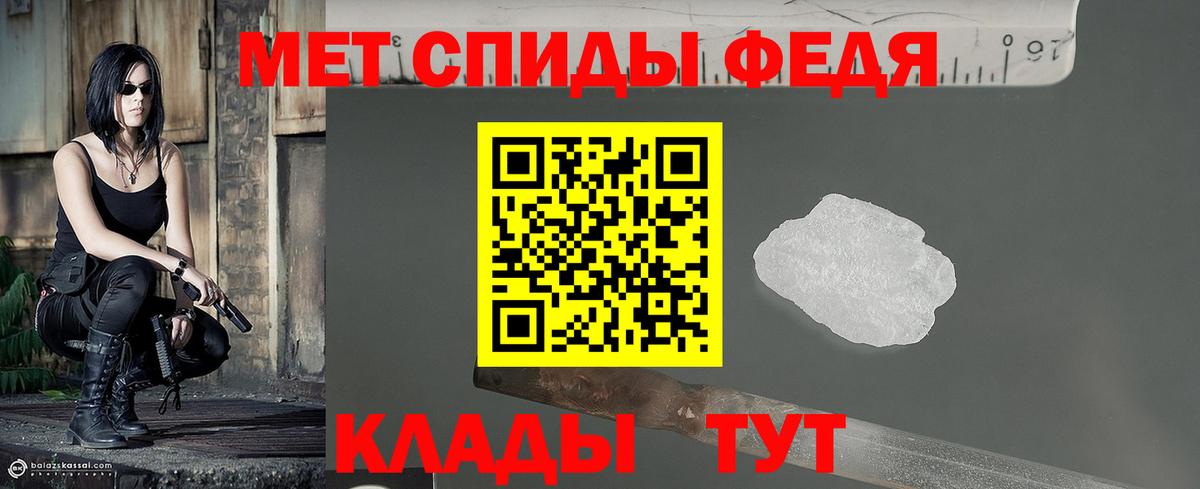 Метамфетамин винт Лысьва