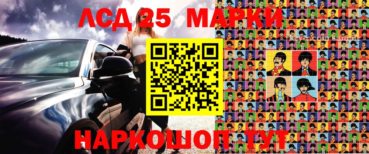 Лысьва  МДМА  Мефедрон кристаллы  Кокаин  Гашиш  Вход с VPN  Каннабис  Мефедрон 