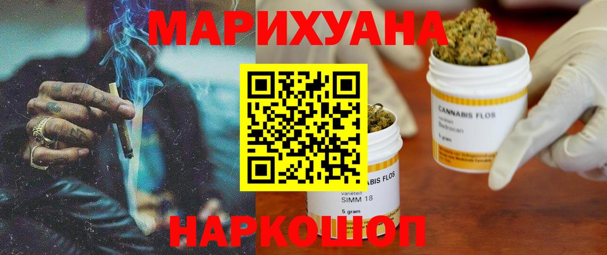 Марихуана VHQ Лысьва