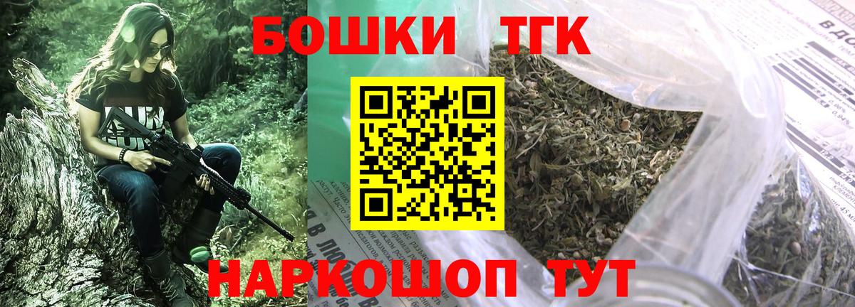 Канабис Amnesia  Вход с VPN  Лысьва  Бошки Шишки White Widow  Бошки марихуана SATIVA & INDICA 